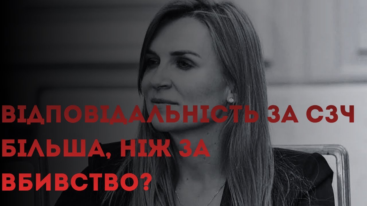 Посилення відповідальності при мобілізації та СЗЧ може мати небезпечні наслідки?