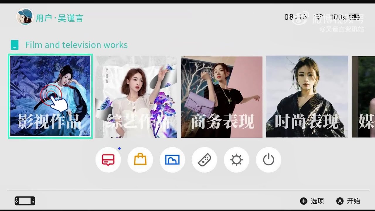 吴谨言 2023年报送达📥 大家新年快乐[太陽]