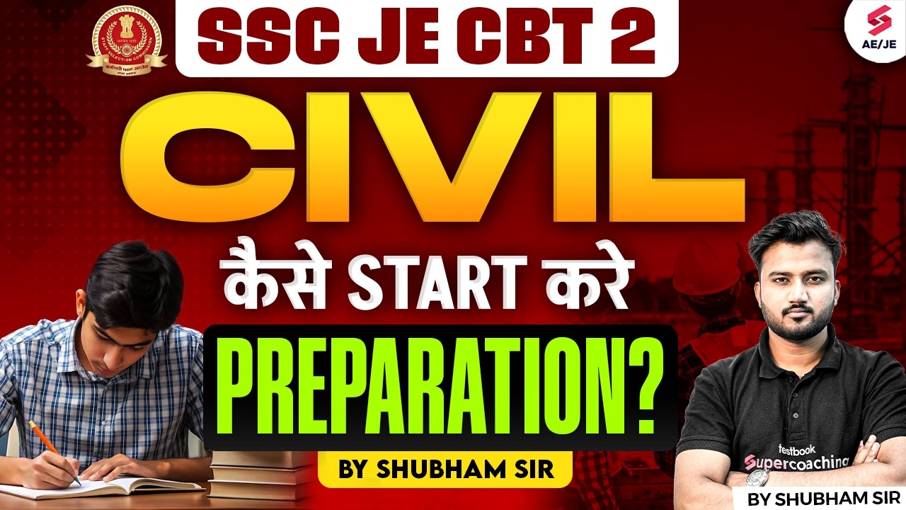SSC JE CBT 2 Preparation Strategy | SSC JE CBT 2 Civil Engineering Preparation by Shubham Sir