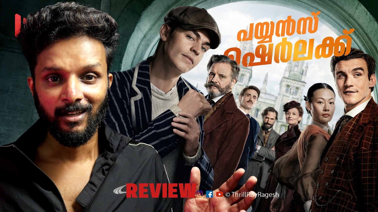 Young Sherlock Series Review by Ragesh | ThrillR