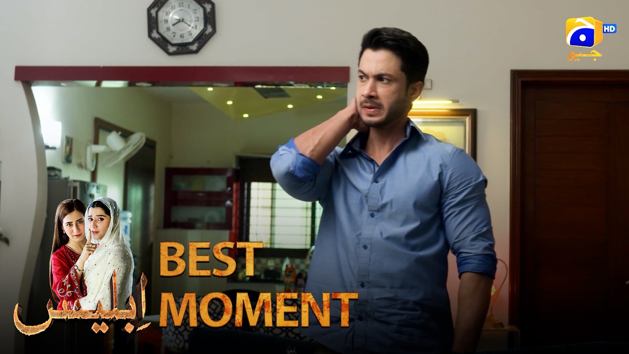 Иблис Эпизод 62 | 𝐁𝐞𝐬𝐭 𝐌𝐨𝐦𝐞𝐧𝐭 𝟎𝟒 | Хибба Азиз - Фархан Ахмед Малхи - Фаджер Хан | Хар Пал Гео