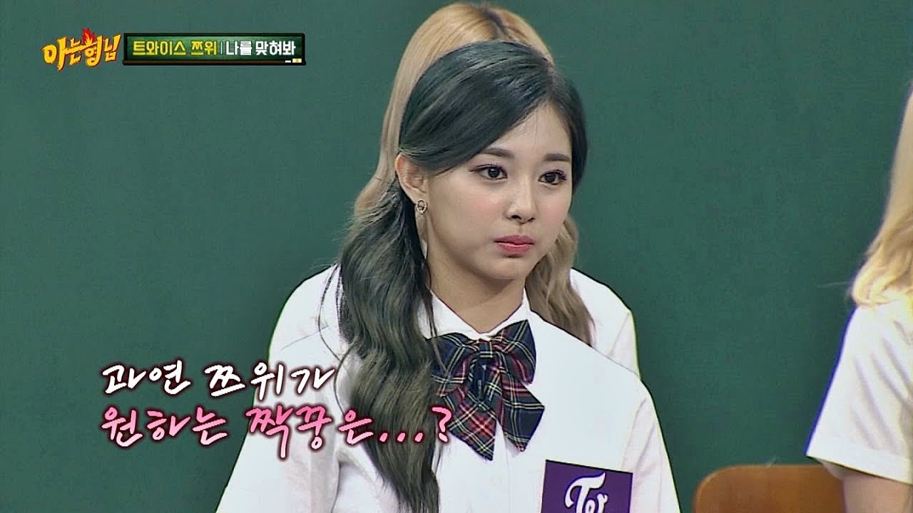 쯔위(Tzu Yu) 의 짝꿍은? 트와이스(TWICE) 맴버 이름 맞추기 - 아는 형님(Knowing bros) 27회