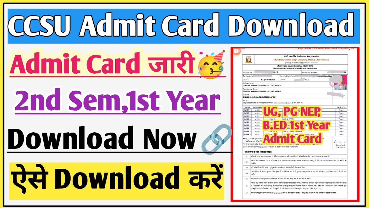 CCSU admit card kaise download Kare |&trade;CCSU admit card 2026 | CCSU news update today |ccsu admit card