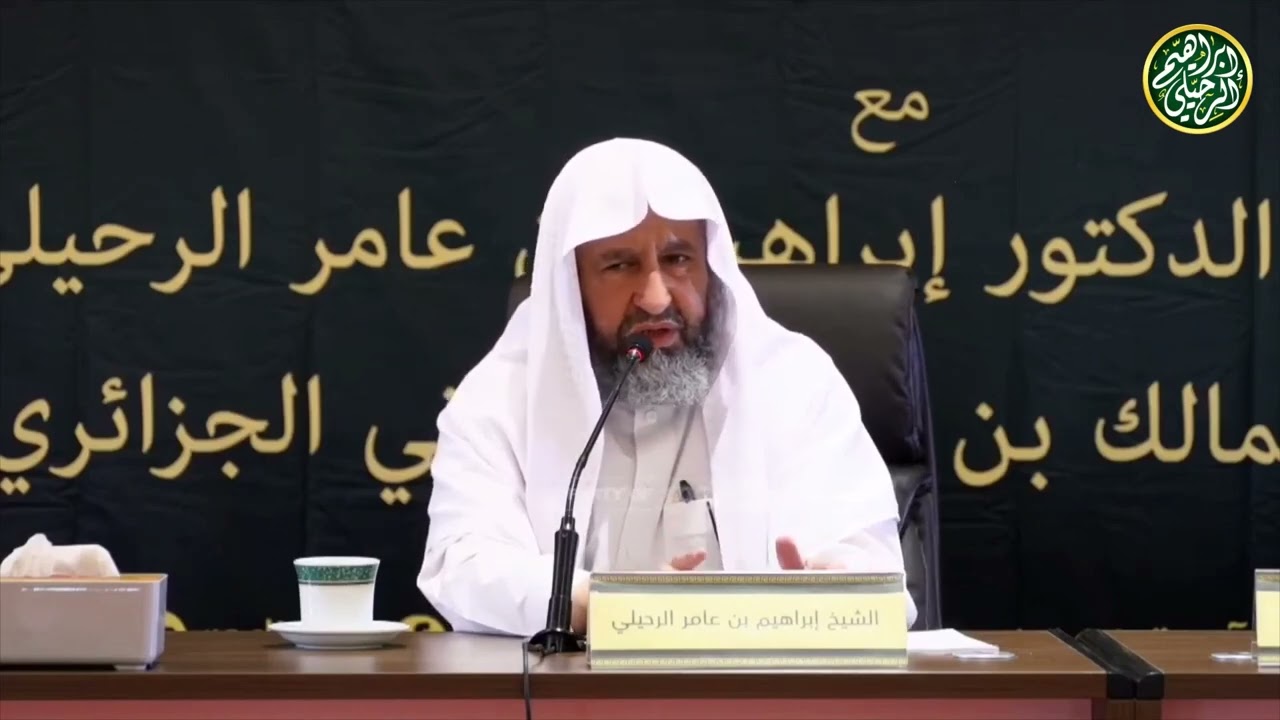 قصة لطيفة للشيخ مع طالب استوقفه لأجل مسألة العذر بالجهل | الشيخ أ.د.إبراهيم الرحيلي