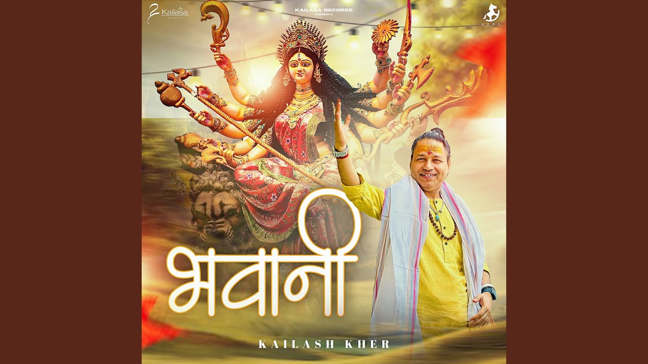 Bhawani
