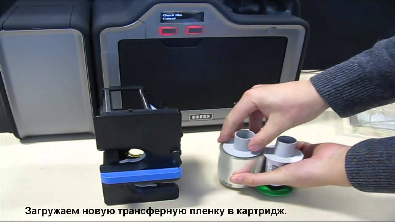 Как выполнить выравнивание картриджа FILM ленты на принтере HDP5000?