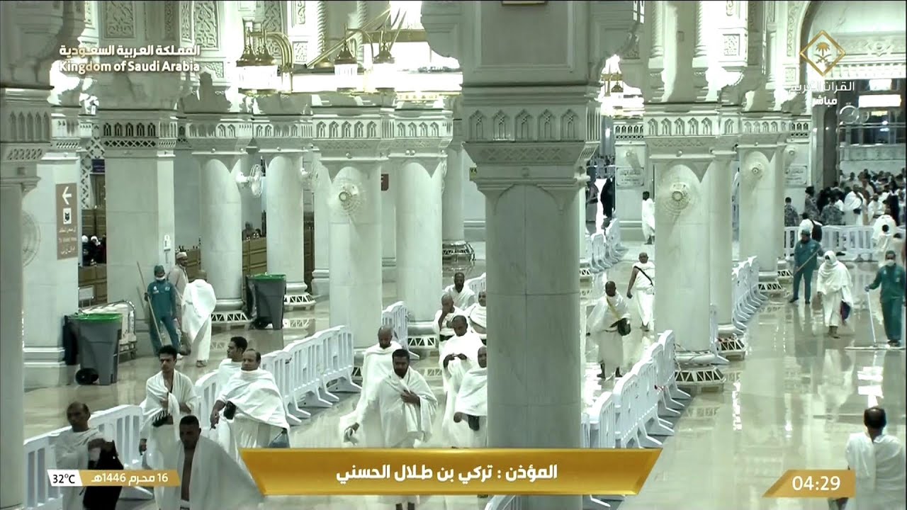 22nd Jul 2024 Makkah Fajr Adhaan Sheikh Turki Hassani