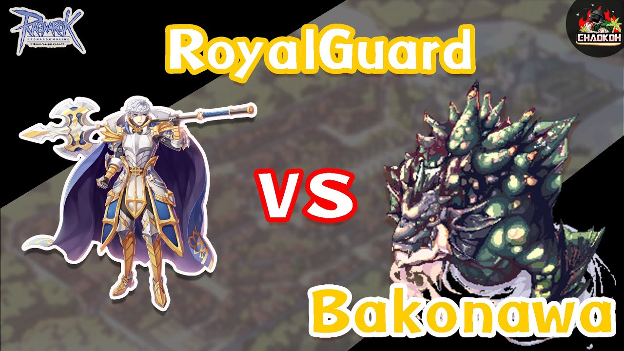 แนะนำ Royal Guard จบ Bakonawa  หาของทำประดับ Bakonawa Agimat Tatto| Ragnarok Online Gravity (RO GGT)
