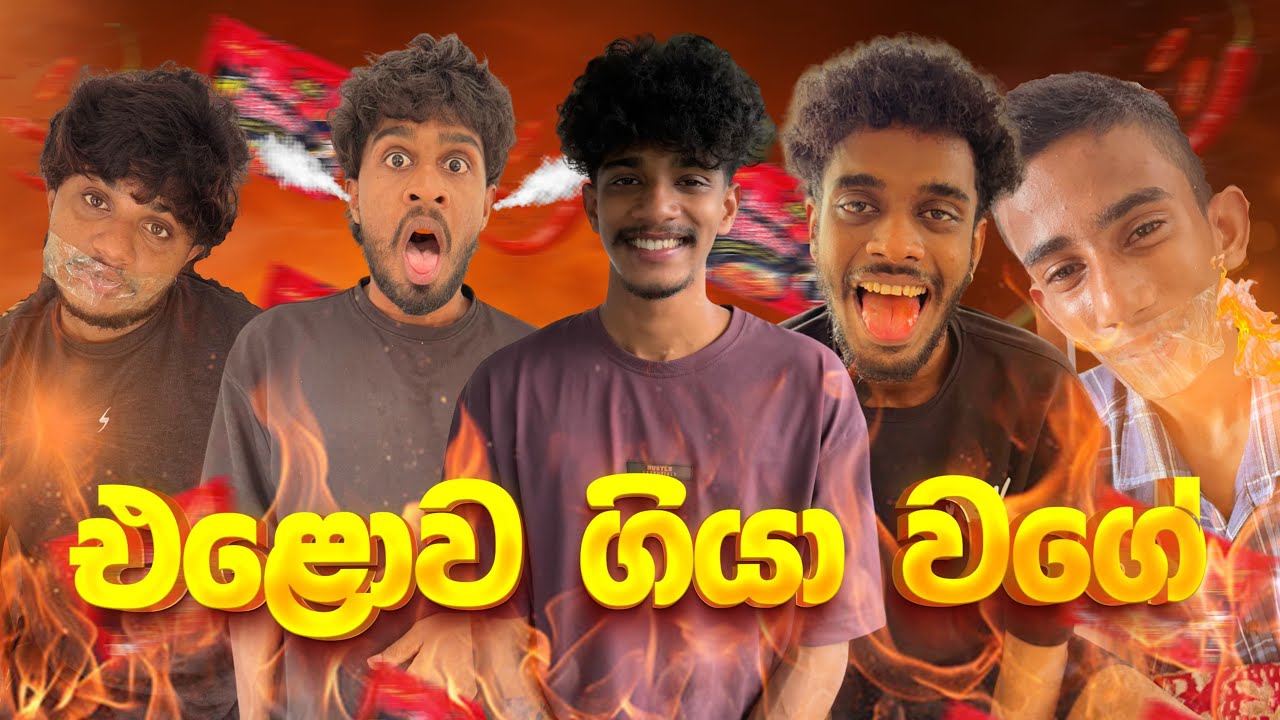 මැරිලා ඉපදුනා වගේ😂💔@naughtyproductions