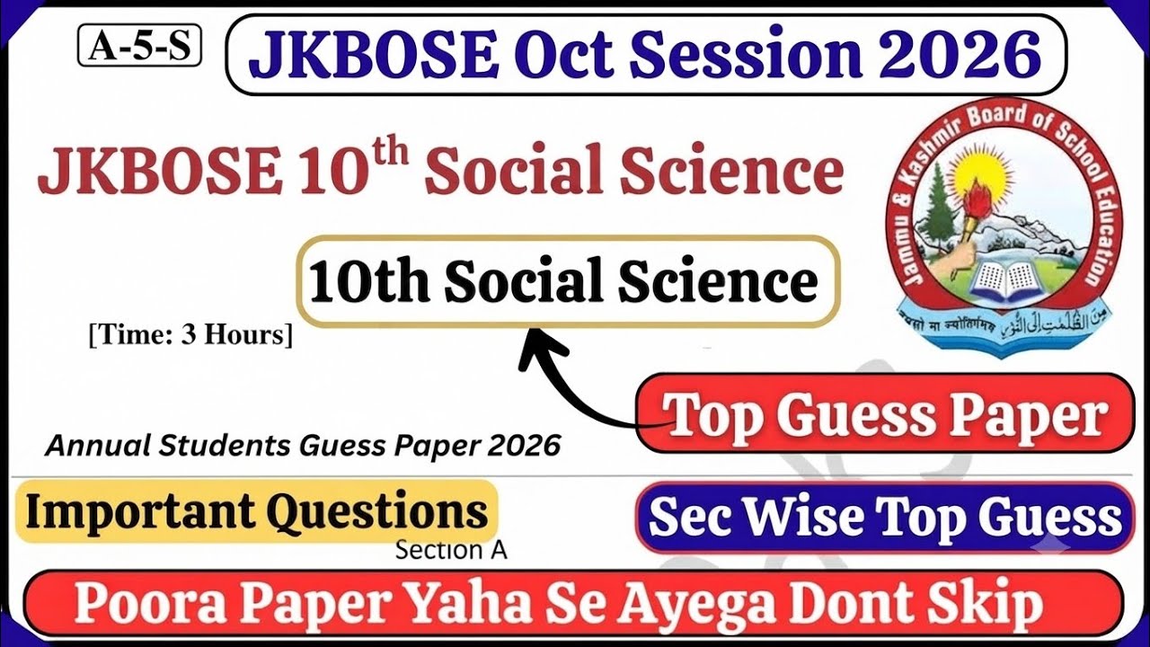 JKBOSE 10th Social Science Guess Paper 2026 || JKBOSE 10th Guess Papers | 10th SST Guess Paper 2026