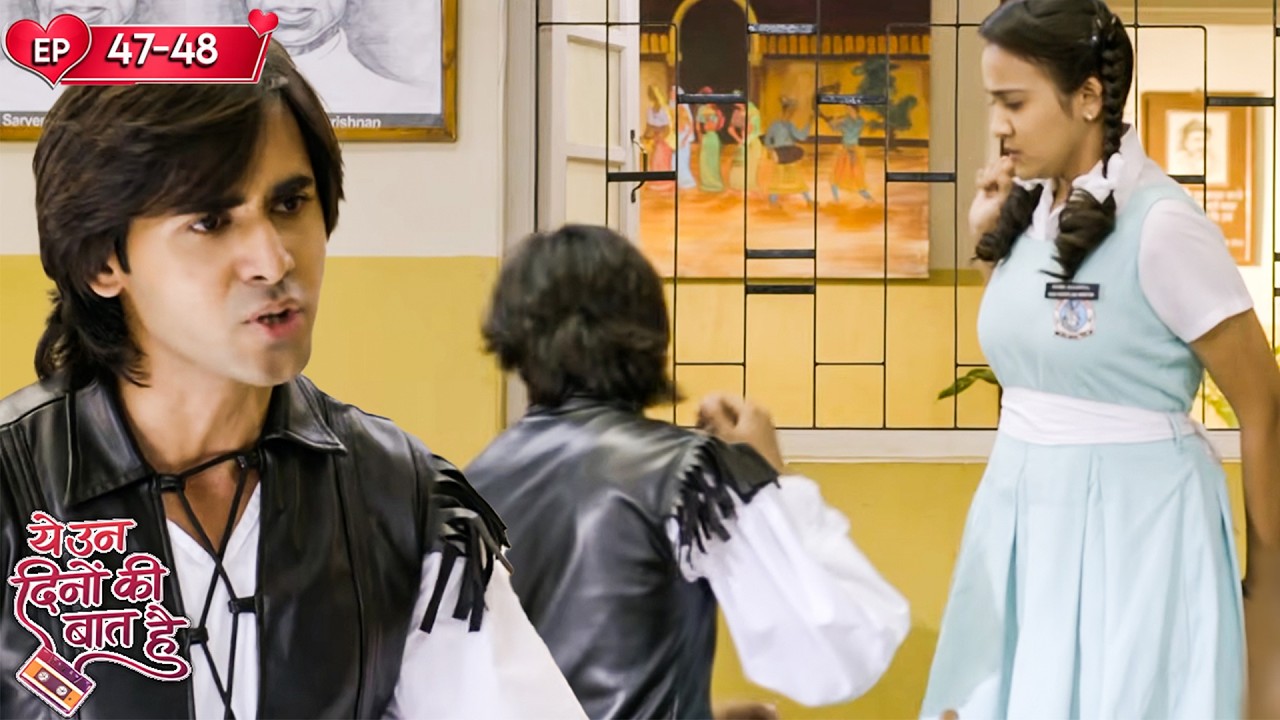 क्यों मारा नैना ने समीर को थप्पड़? | Yeh Unn Dinon Ki Baat Hai | Har Pal Classics