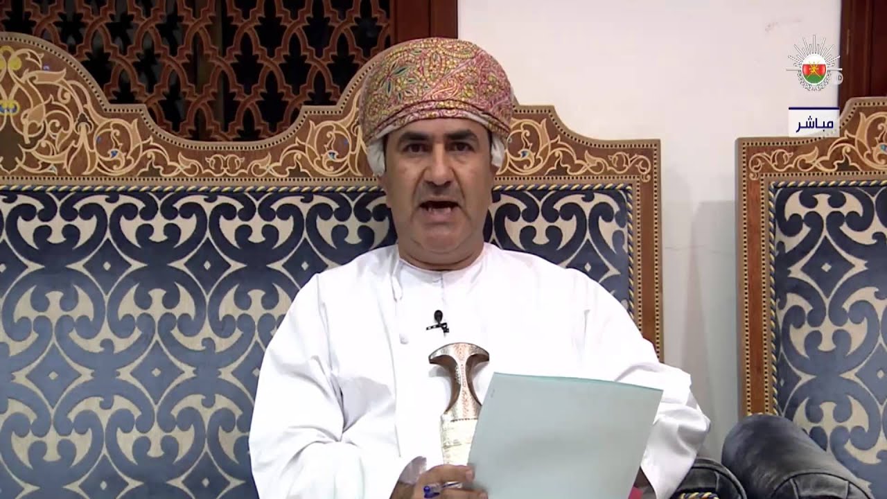 بيان عدم ثبوت رؤية هلال شهر شوال لسنة 1436 هجرية
