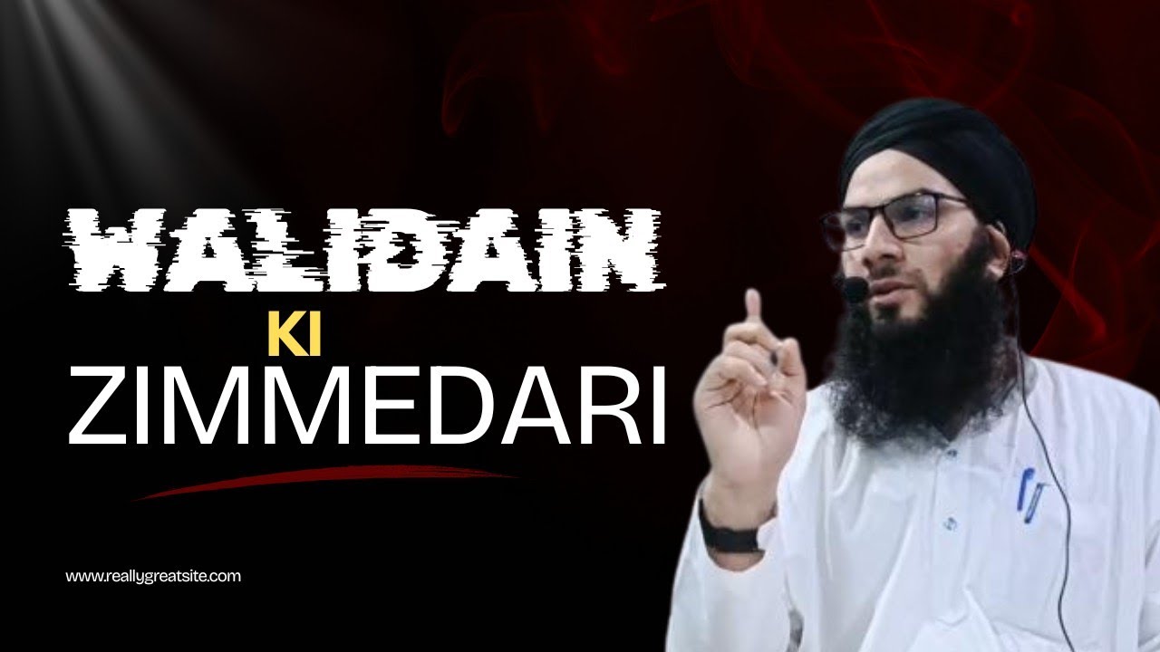 Tarbiyat-e-Aulad Ka Sahi Tariqa (Parents' Responsibility: ___ Maulana Sajid Mazahiri