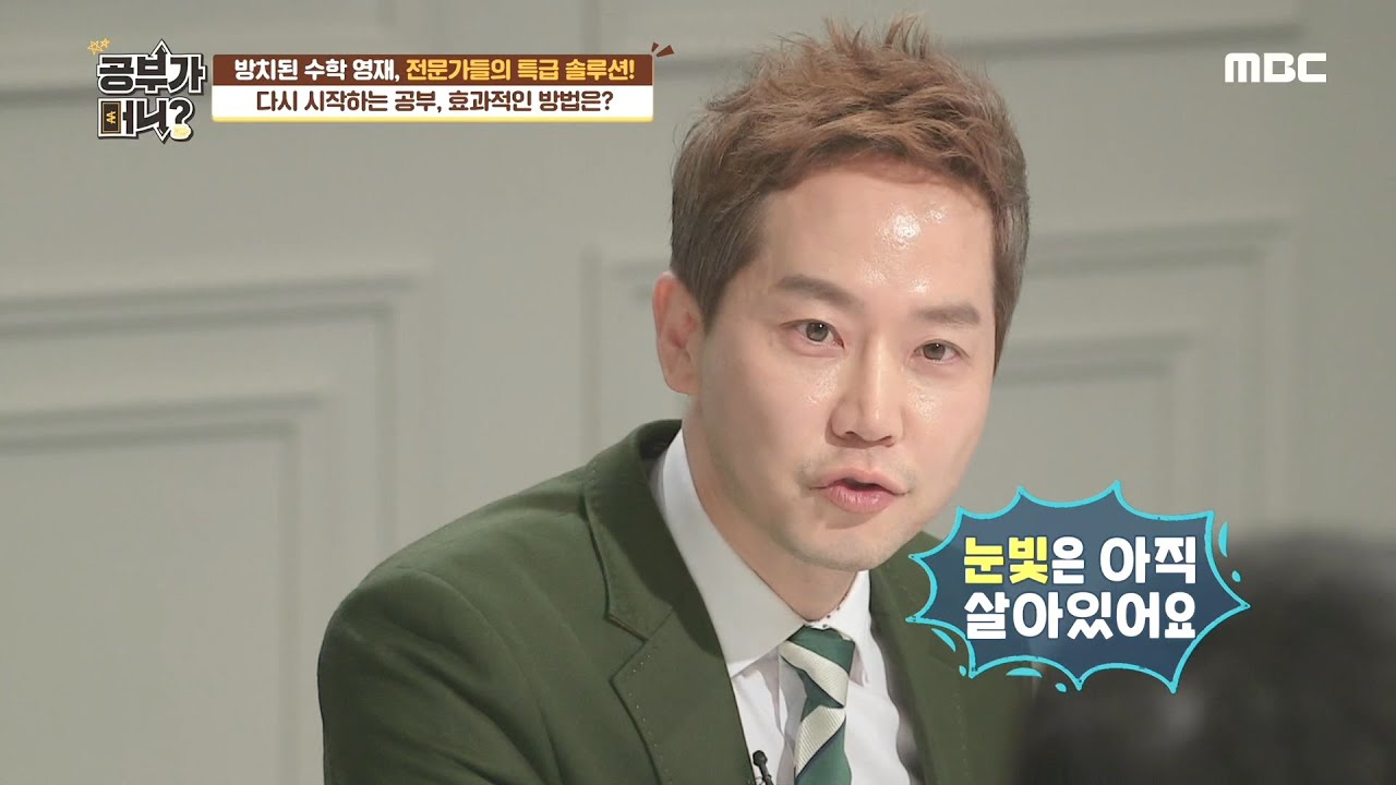 [공부가 머니?] 다시 시작하는 공부, 한주를 위한 효과적인 솔루션은?!