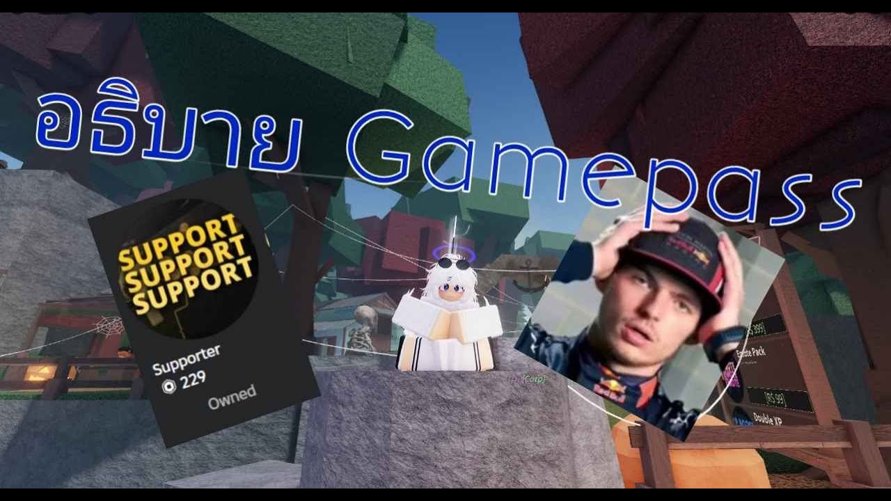 Fisch | อธิบาย Gamepass ทุกตัวในเกม
