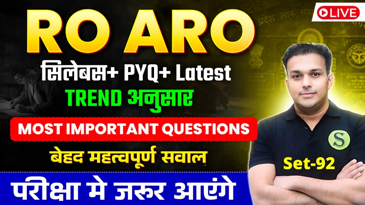 UPPSC RO ARO 2026 Pre & Mains Most Important Topics Questions + PYQ previous year question paper 92