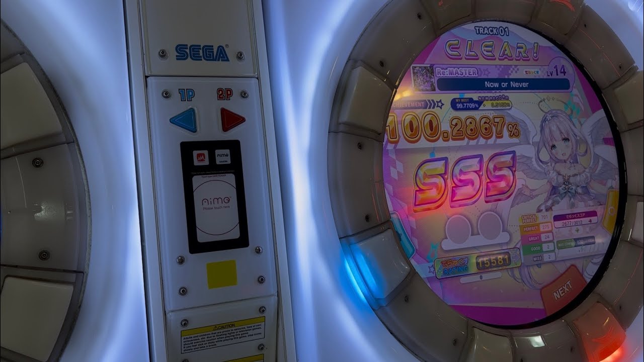 [maimai] Now or Never Re:MASTER 14 SSS手元