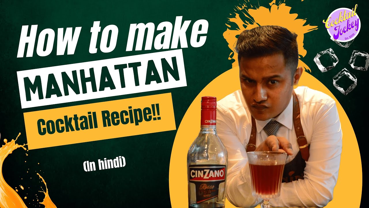 How to Make a Classic Manhattan Cocktail – The Iconic Whisky Cocktail! - Cocktail Jockey #cocktails