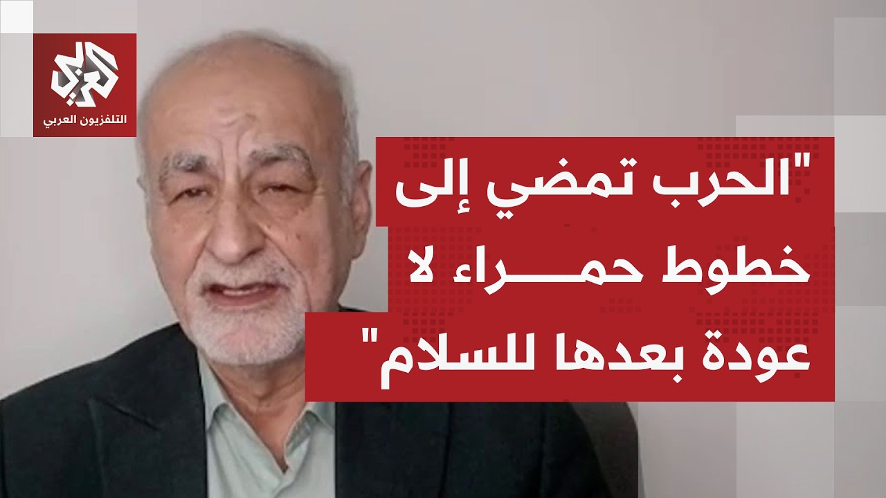 لماذا يصعد الجانبان الأميركي والإيراني بالتصريحات والوعيد، وإلى أي نقطة وصلت الحرب الحالية؟