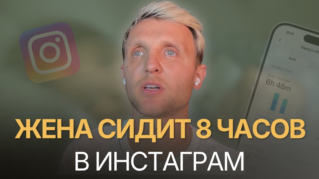 «Твоя жена не развивается» или почему ты на самом деле несчастен?