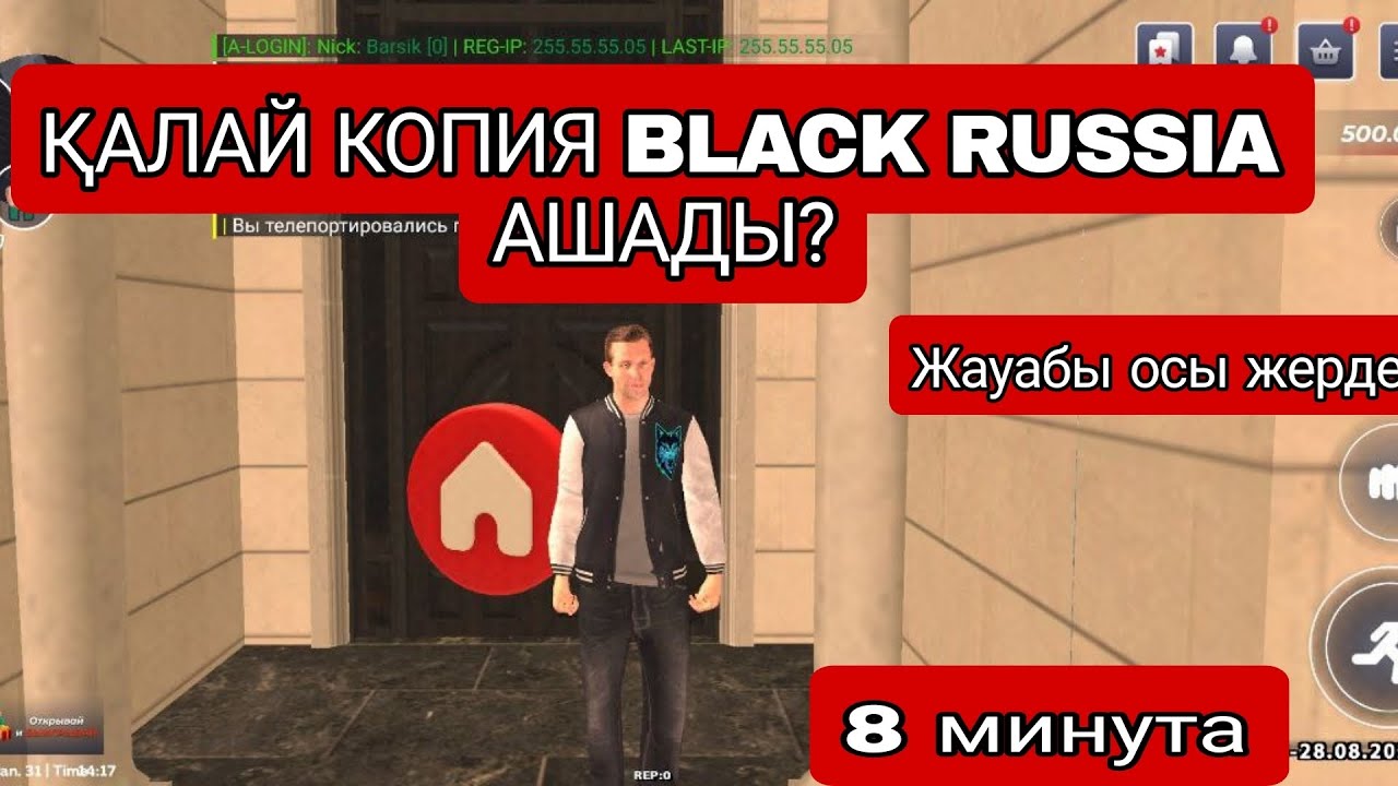 Қалай ойын жасайды? || Gta Crmp Kazakhstan проект ашу || жауабы осы жерде