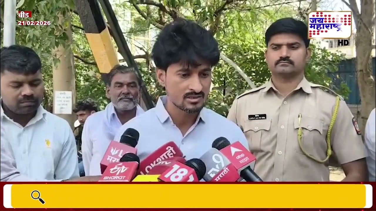 Beed | 'आरोपी कृष्णा आंधळे जिवंत आहे', Dhananjay Deshmukh यांचा धक्कादायक दावा  | Marathi News