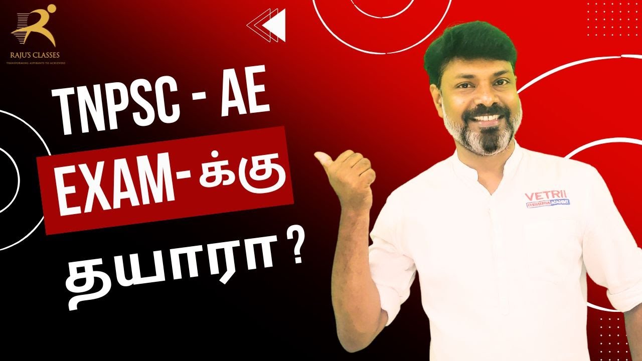 TNPSC AE PREPARATION 🔥🔥  | இந்த தப்பை மட்டும் பண்ணிடாதீங்க !!!! 🔥🔥 DO's & DONT's | HOW TO PREPARE |