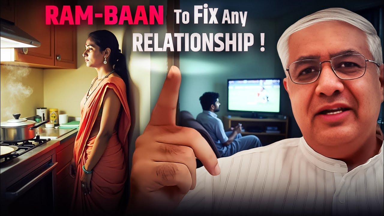 रामबाण उपाय To Fix Relationship Issues