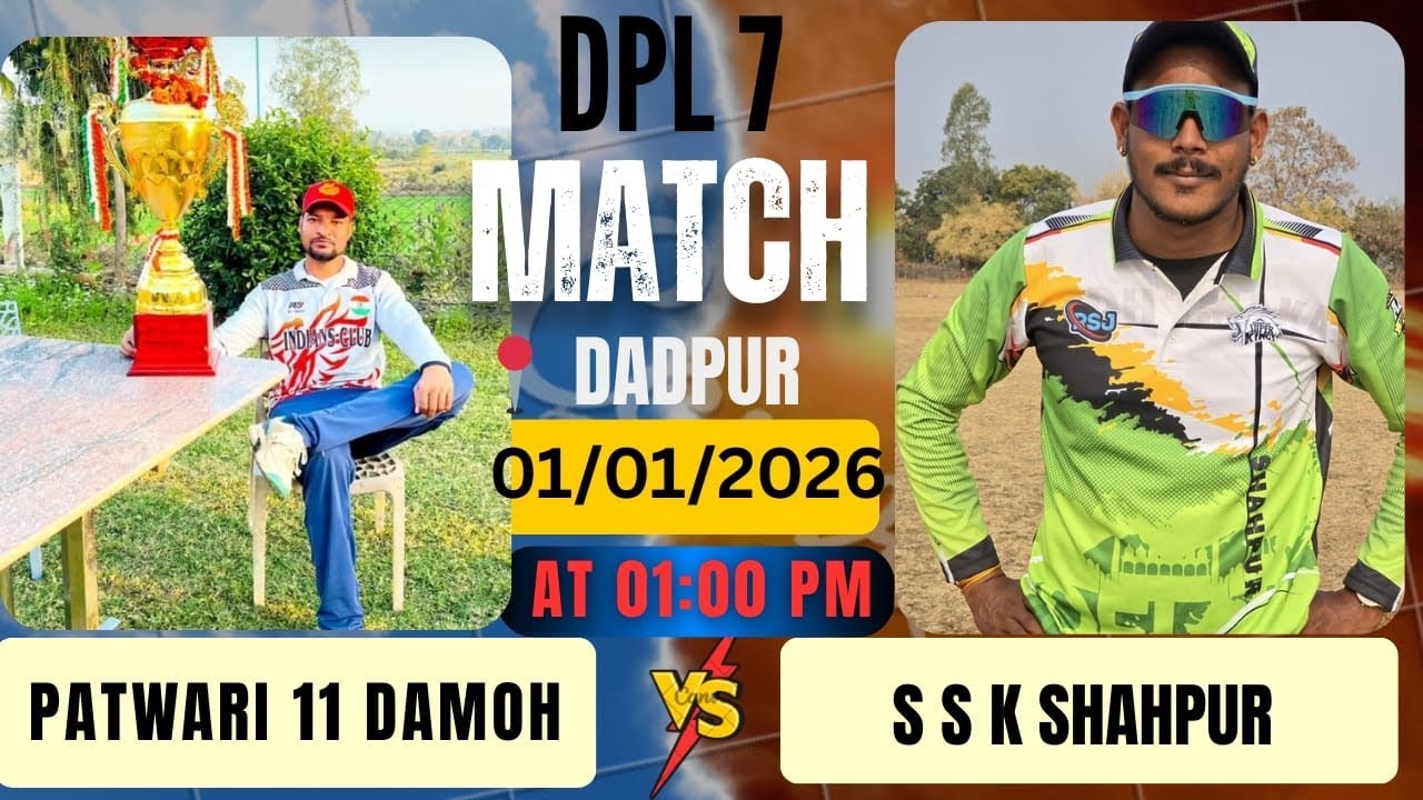 Dpl 7 1st semi final match shahpur Vs patwari damoh live match 🥳