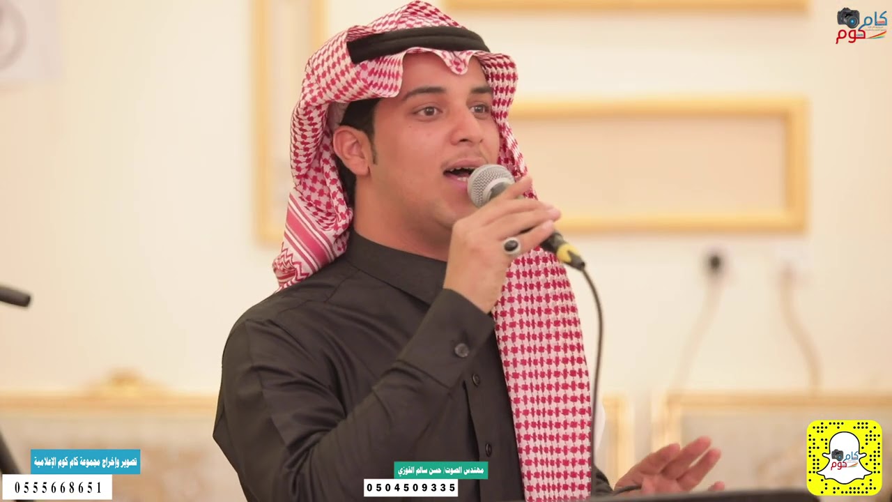 مع الناس - غناء الفنان علي الشهري | زواج الشاب جابر غازي بن ثالبه