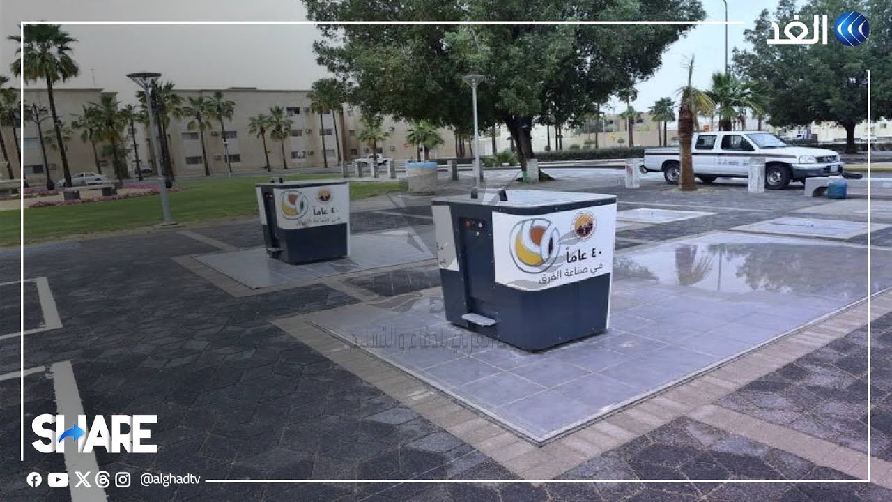 السعودية تخفي 