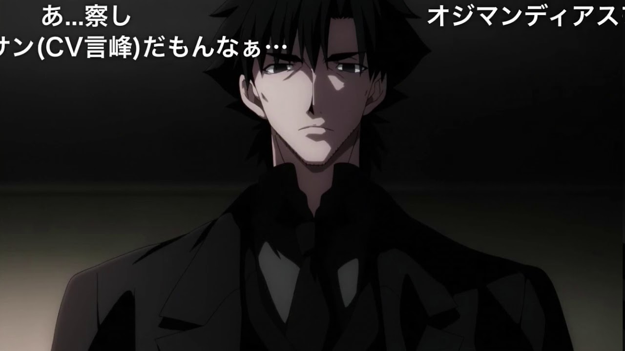 (コメ付き)【FateGO】キングハサンを引きたかった切嗣