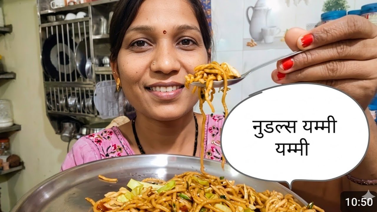 आरे वा आज नुडल्स🍜 बनणार पण मला येतं नाही 😜तर मग 🙆तरी बनवुया चला 😂 Poojavilog सबक्राईब 🥰
