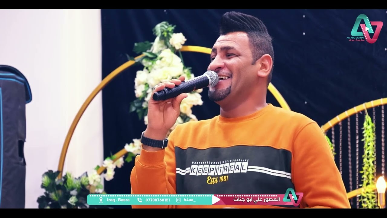 هيوى اعراس 2024 / متعني الداره سيد محمد / بشندي معزوفات اعراس عراقية حصريآ ردح عراقي