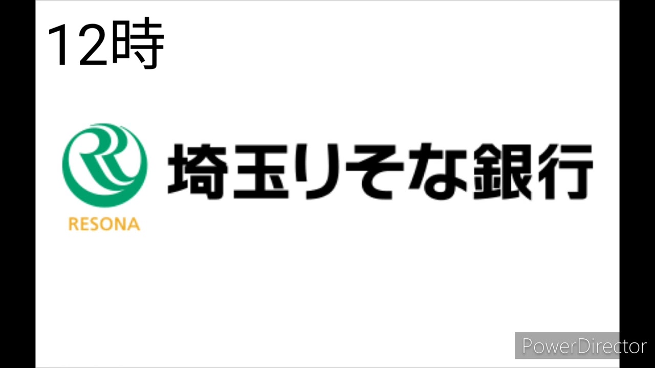 [NACK5]　埼玉りそな銀行時報(23/02)