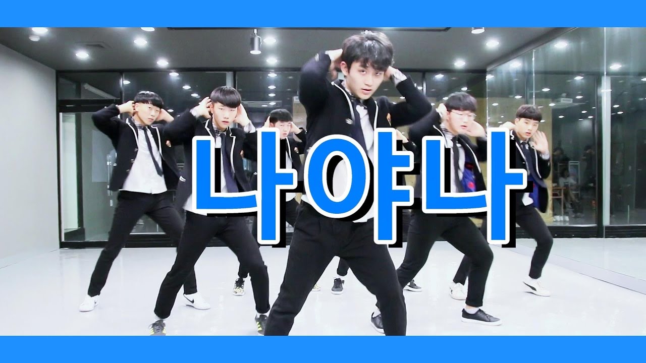 [순천댄스학원 TD STUDIO] PRODUCE 101 (프로듀스 101) - PICK ME (나야 나) / DANCE COVER