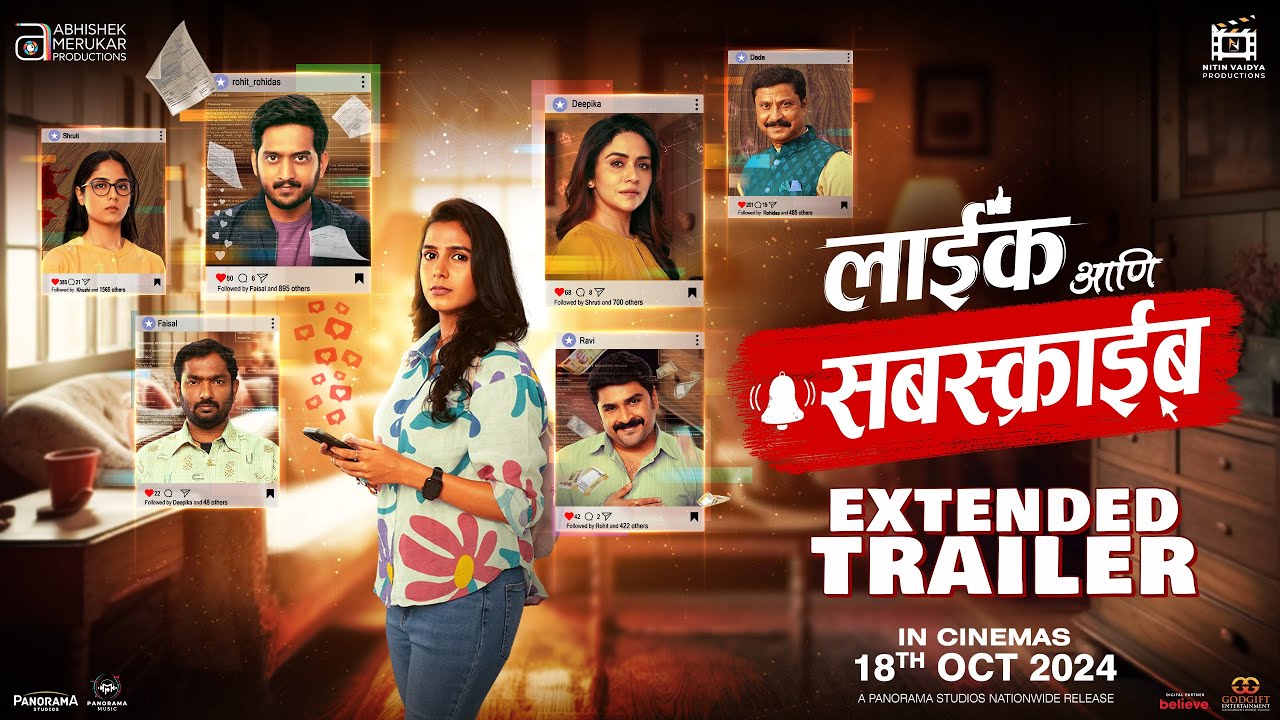 Like Aani Subscribe - Extended Trailer | Amey Wagh, Amruta Khanvilkar | Abhishek Merukar | 18Oct24