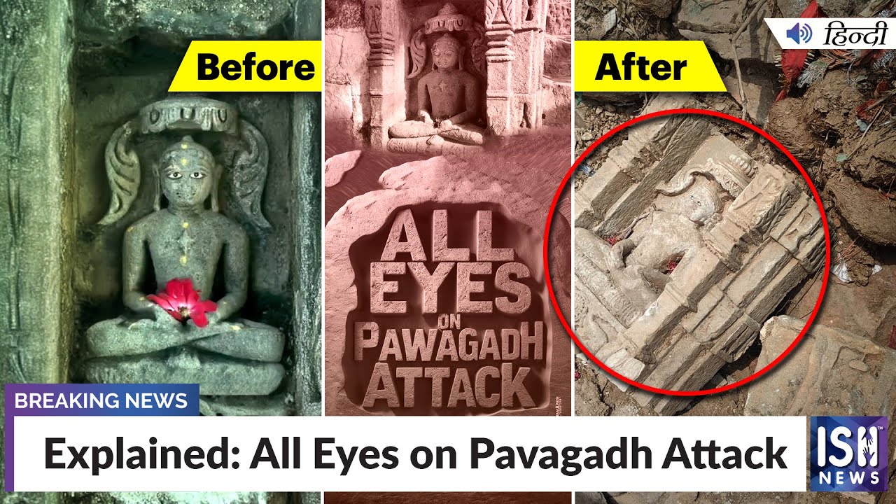 Explained: All Eyes on Pavagadh Attack | ISH News