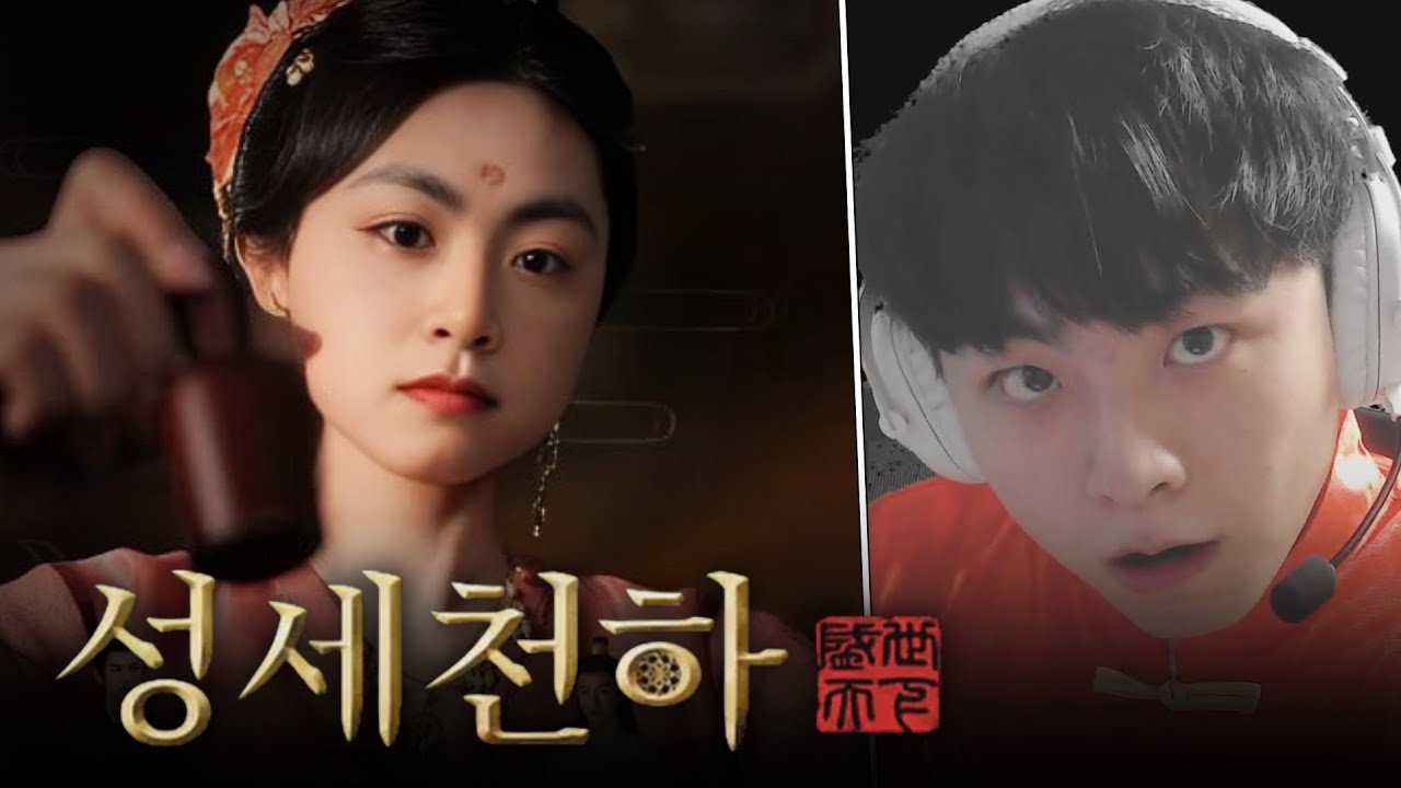 「중국 상하이에 도서관을 만들었던 내가, 하필이면 전생이 측천무후!?」 ~성세천하: 여제의 탄생~