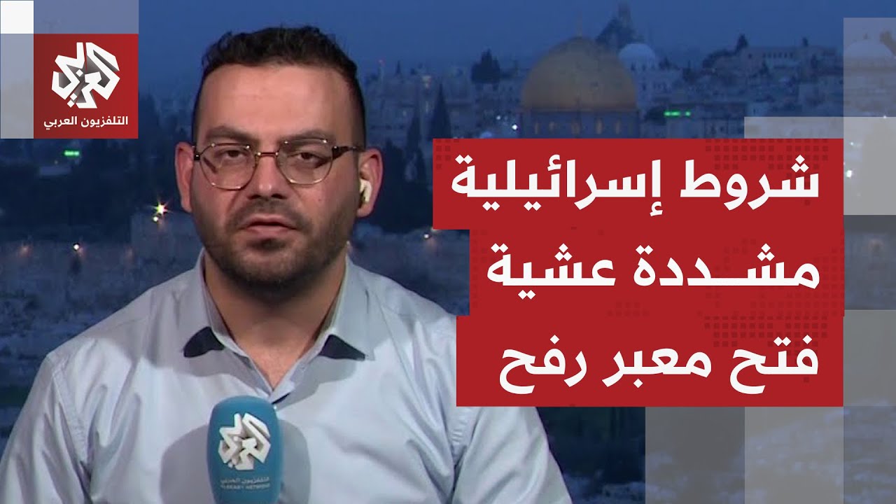 تشغيل تجريبي اليوم لمعبر رفح لساعات.. ما خطة الاحتلال لإعادة فتحه يوم غد الاثنين؟