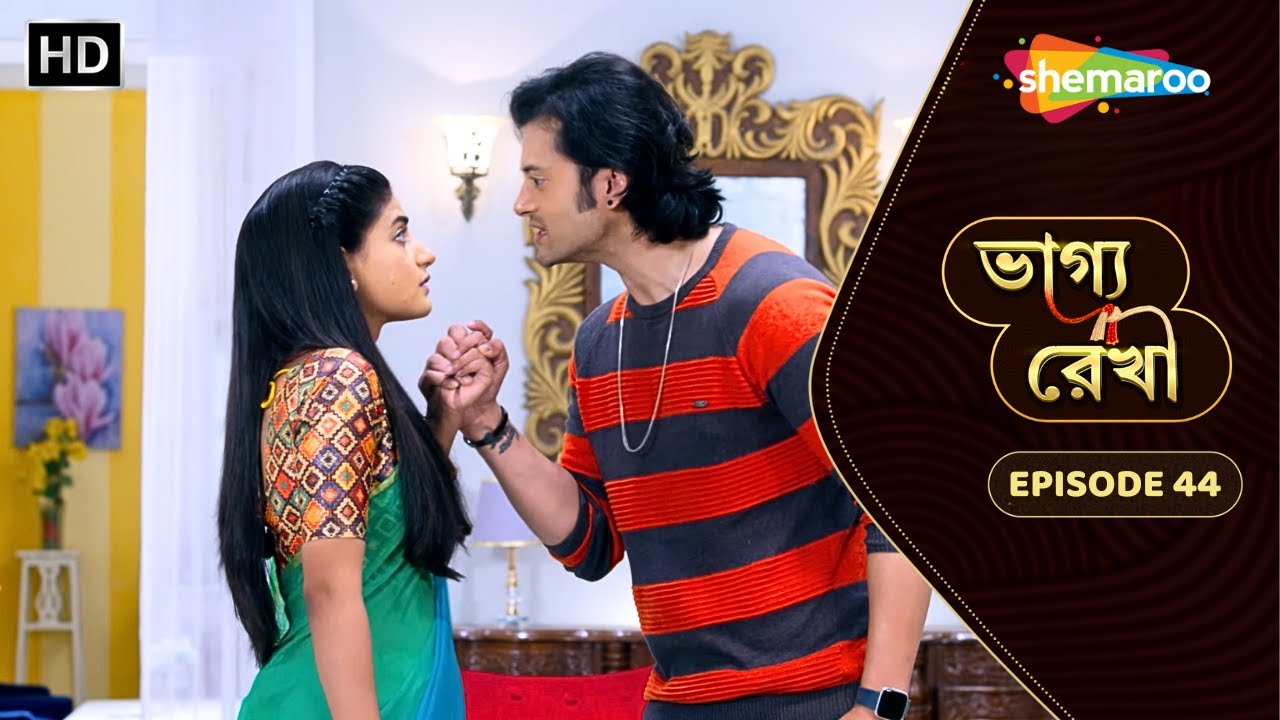 Bhagya Rekha - Full Episode 44 | ভাগ্য রেখা | এতে শ্রদ্ধার কি দোষ? | Bangla New Natok