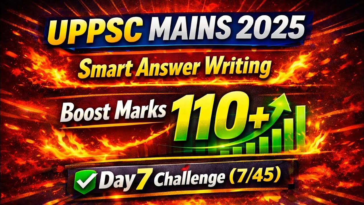 UPPSC Mains 2025: Daily Answer Writing| 45 days Challenge | Topper जैसी कॉपी कैसे लिखें