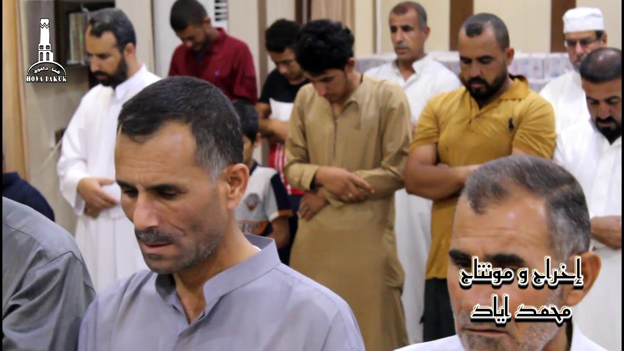 اجواء الرمضان || جامع و مسجد داقوق || يوميات رمضانيه || قضاء داقوق || 2019