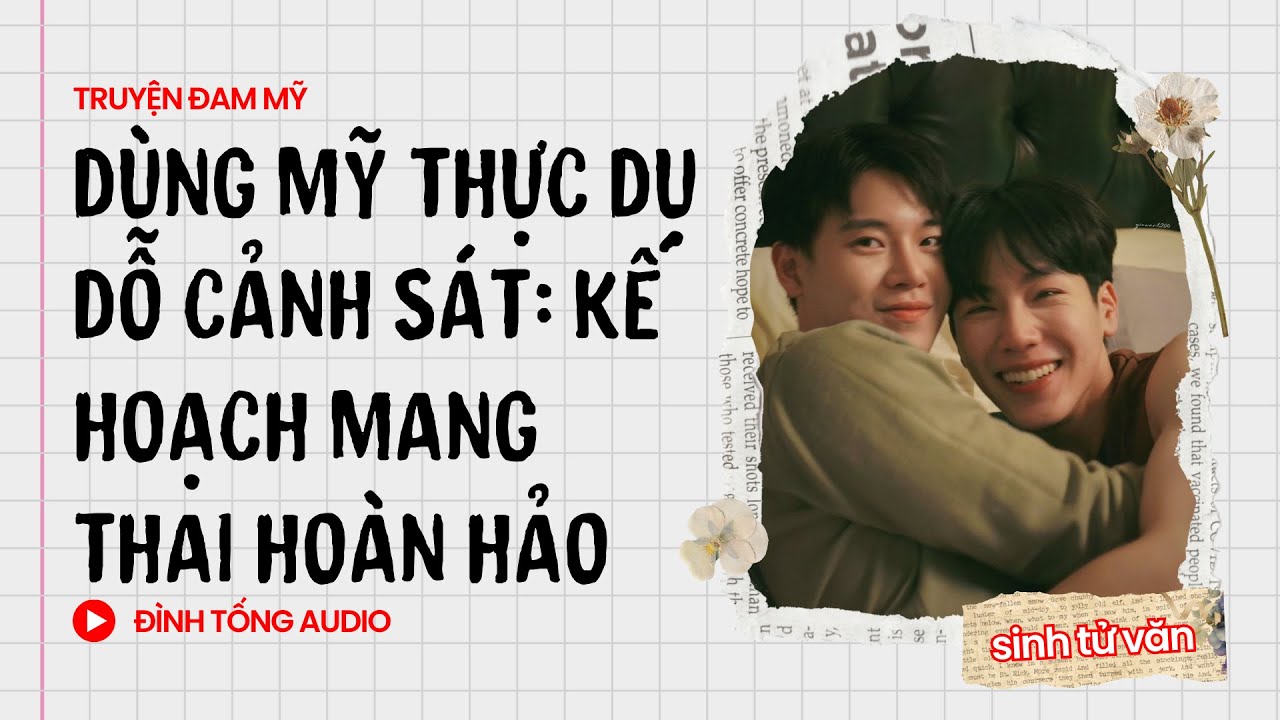 Truyện Đam Mỹ FULL || Dùng Mỹ Thực Dụ Dỗ Cảnh Sát: Kế Hoạch Mang Thai Hoàn Hảo || Đình Tống Audio
