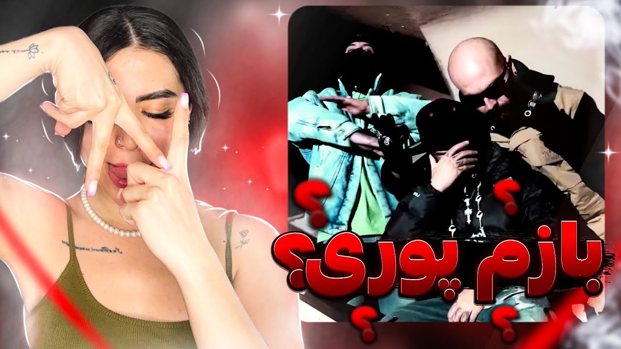 Hiphopologist X Vinak- Irani Turkish ( Reaction )🩸ری اکشن موزیک ویدئو ایرانی ترکیش از دکی و وینی