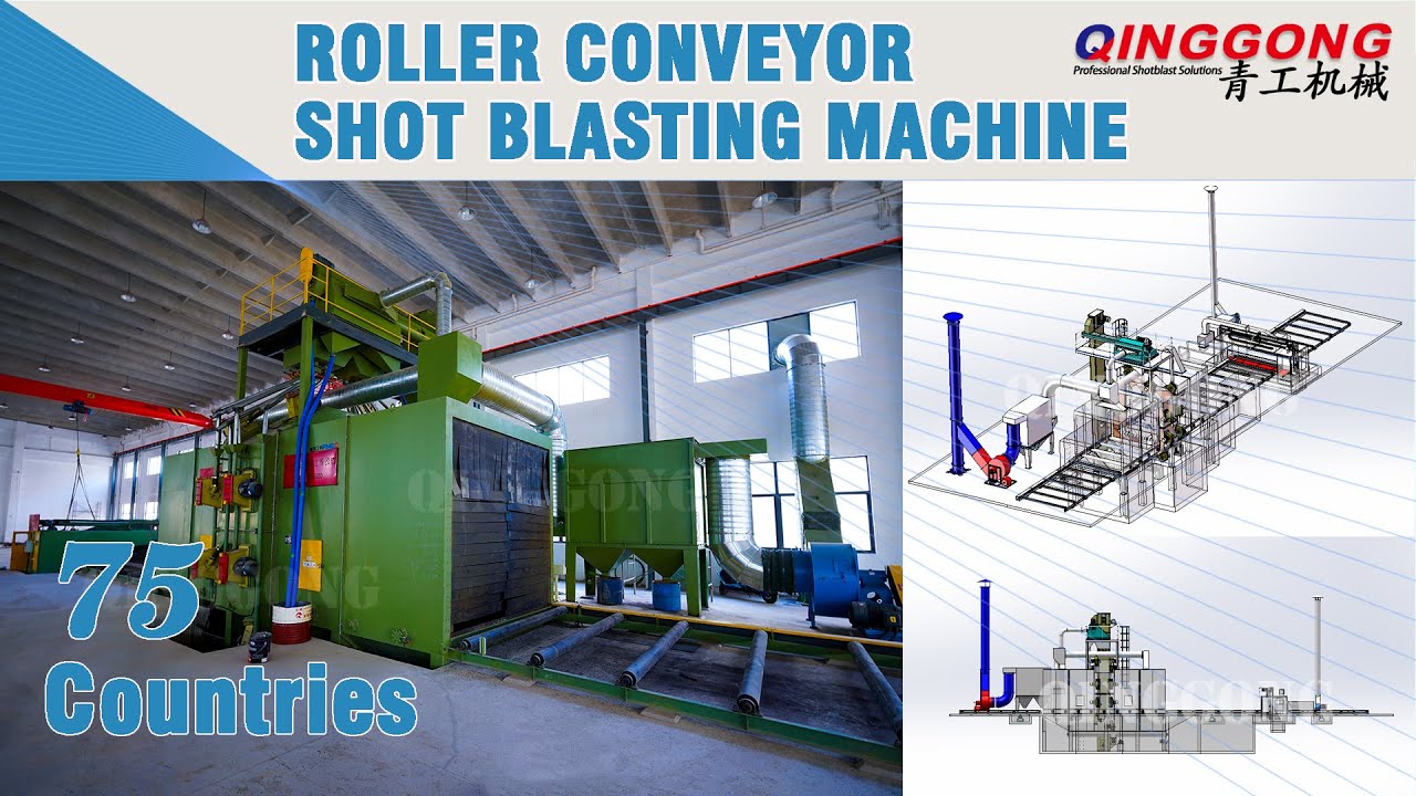What is Steel Structure Shot Blasting Machine?|Introduction of Roller conveyor shotblasting machine