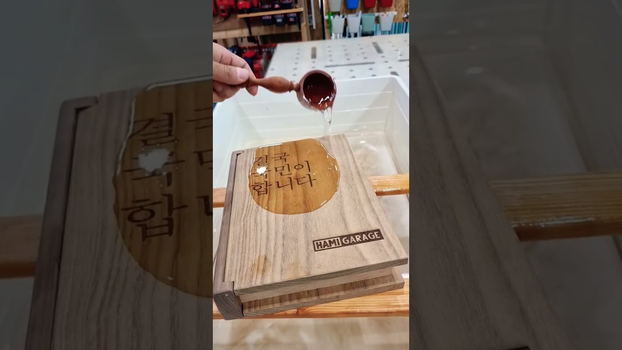 Making&nbsp;a&nbsp;Wooden&nbsp;Desk&nbsp;Box. / 소중한 책을 보호하는 책상자를 만들었소.
