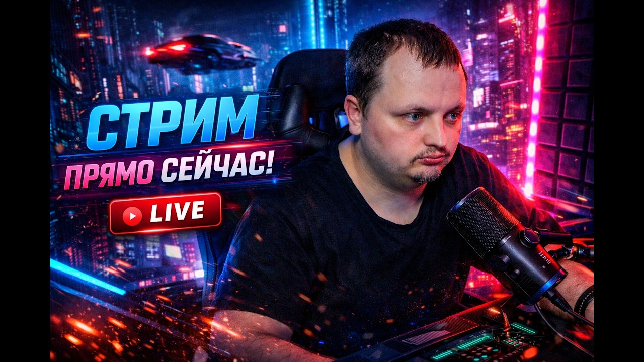 Стрим на чиле!🔴#nba2k26