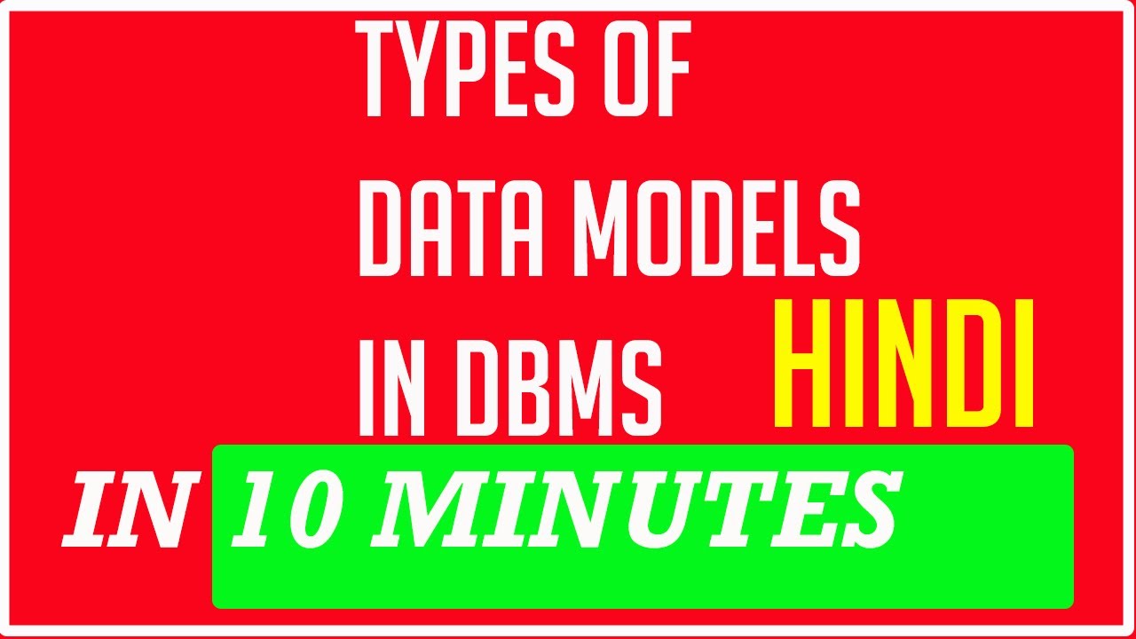 Data model in dbms in Hindi | DBMS-Data models types | Database Model types in DBMS