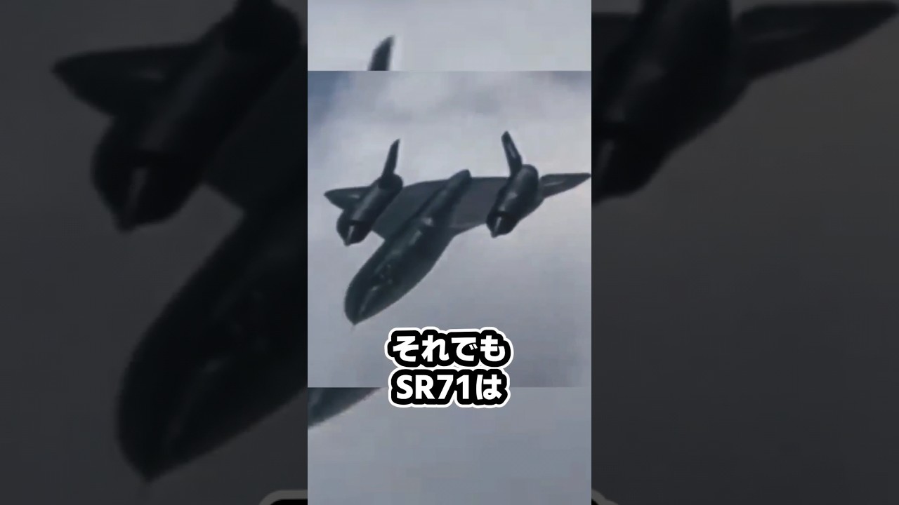 北朝鮮、上空を飛んだ偵察機の末路